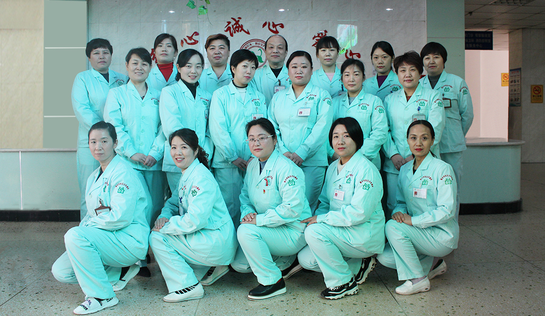 解放社區衛生服務中心